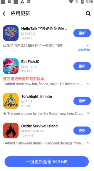 vivo应用商店国际版3