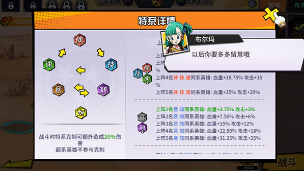 超次元大冒险无限充值版下载 超次元大冒险无限资源版3