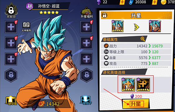 超次元大冒险无限充值版下载 超次元大冒险无限资源版10
