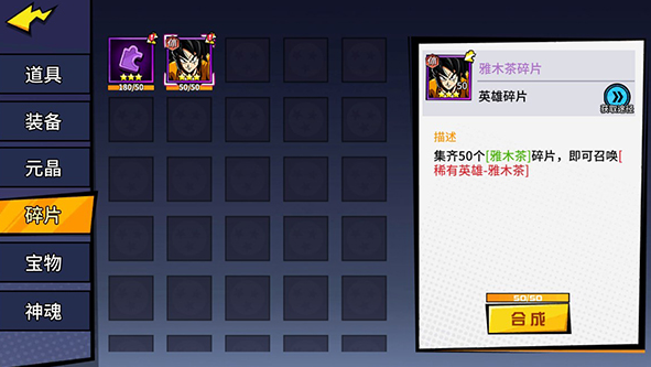 超次元大冒险无限充值版下载 超次元大冒险无限资源版12