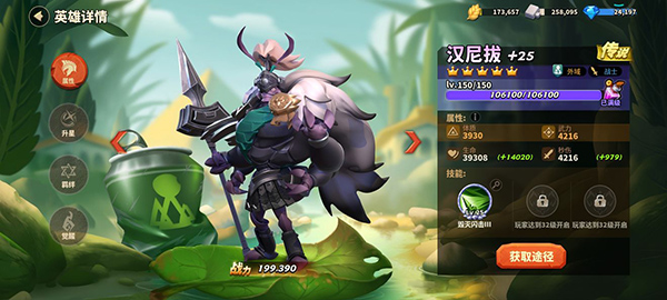蚁族崛起无限代金券版2