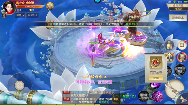 斗破苍穹0.01折4