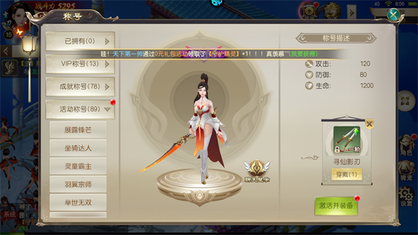 斗破苍穹0.01折5
