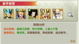 梦之旅人0.1折1