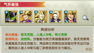 梦之旅人0.1折3