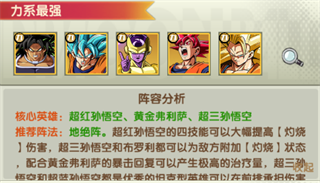 梦之旅人0.1折4