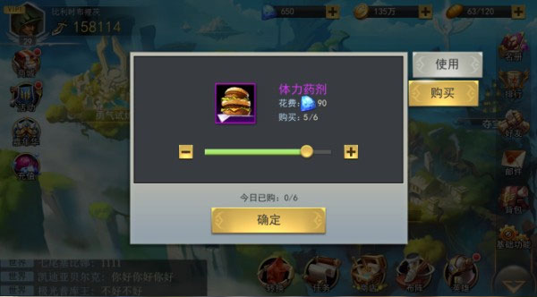 女神联盟20.1折4