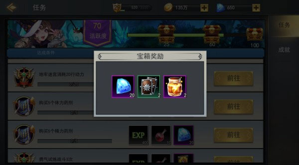 女神联盟2打金版2