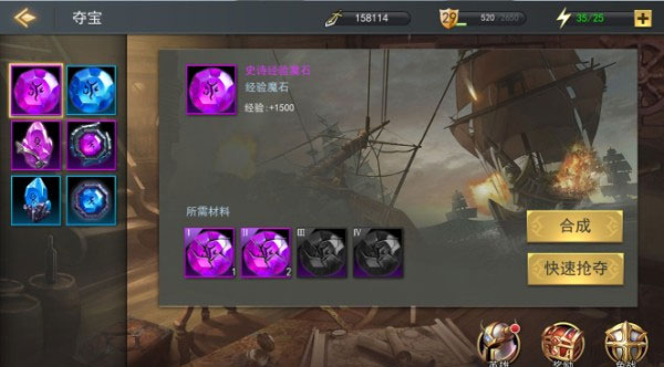 女神联盟2打金版5