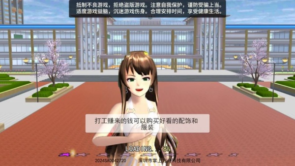 校园樱花男女生游戏下载 校园樱花男女生1