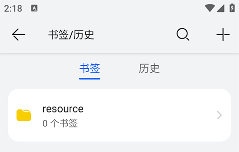 花瓣浏览器7