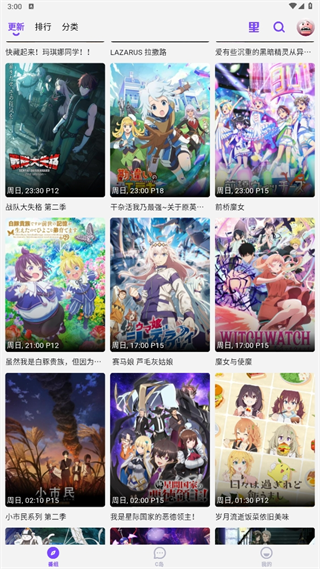 clicli动漫4
