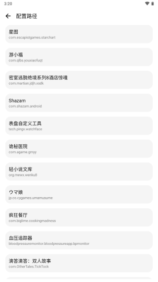 LT画质助手11