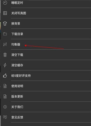 清风dj音乐网3