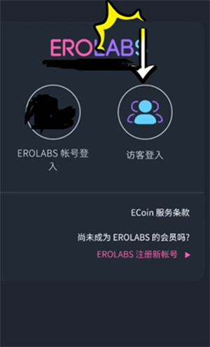 新世界狂欢国际版2