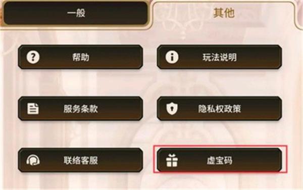 新世界狂欢国际版4