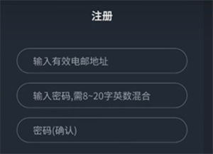 新世界狂欢EROLABS3
