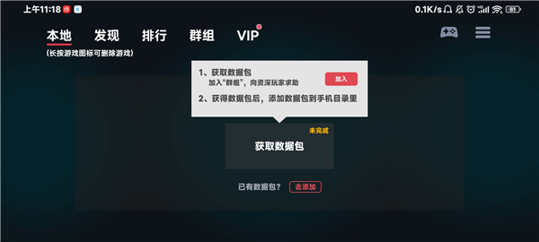 蛋蛋模拟器2