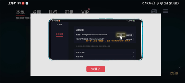 蛋蛋模拟器12