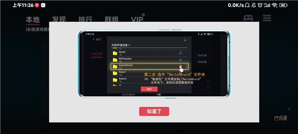 蛋蛋模拟器13