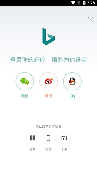 bing搜索1