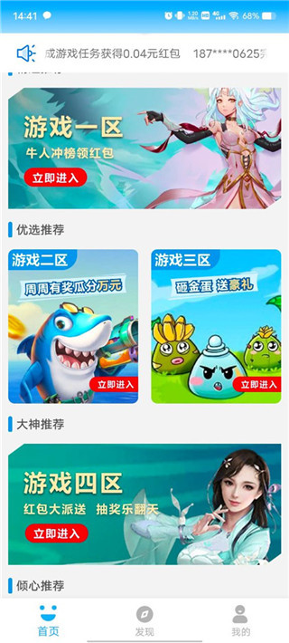 3699小游戏1