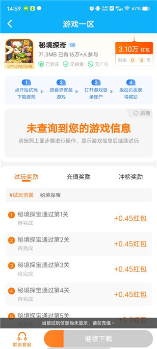 3699小游戏3