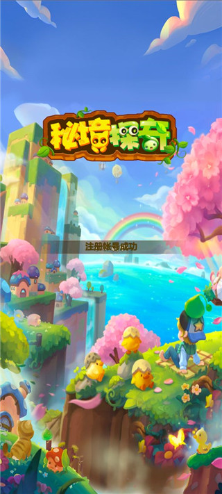 3699小游戏4