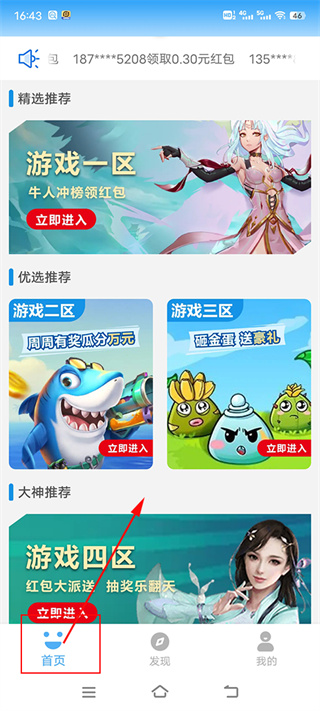 3699小游戏6