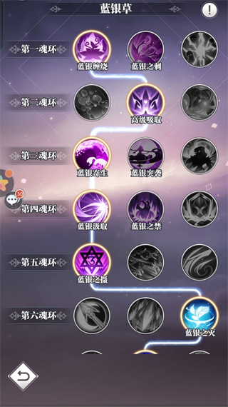 斗罗大陆武魂觉醒打金版3