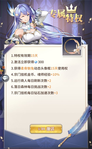 斗罗大陆武魂觉醒打金版5