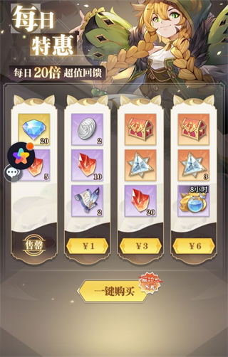斗罗大陆武魂觉醒打金版6