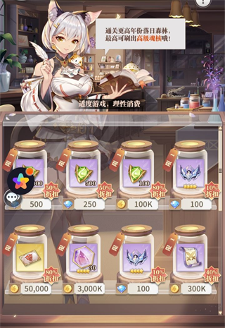 斗罗大陆武魂觉醒打金版7