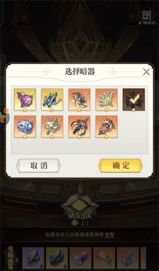 斗罗大陆武魂觉醒打金版14