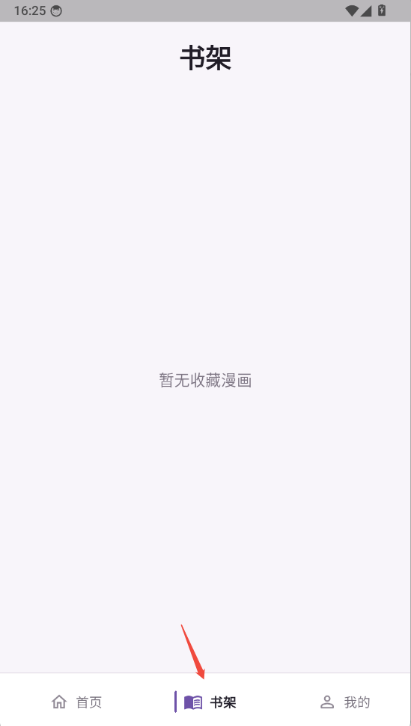 mangabz漫画乐园app下载 mangabz4
