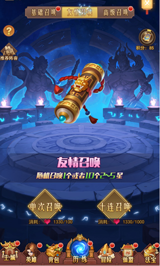侠客道0.1折1