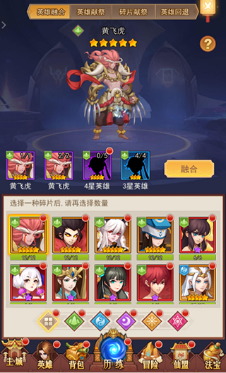 侠客道0.1折5