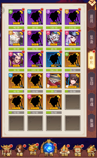 侠客道0.1折6