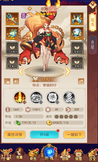 侠客道0.1折9