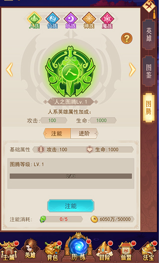 侠客道0.1折12