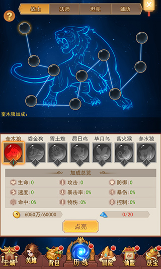 侠客道十万代金券版13