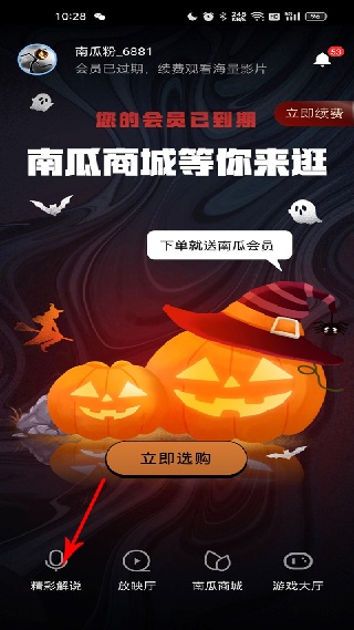 南瓜视频2