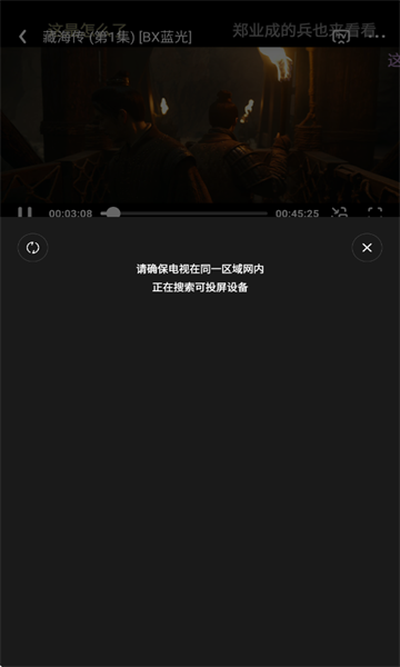橘汁免费追剧软件 橘汁4
