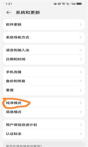 网飞猫app最新版 小柿子追剧1