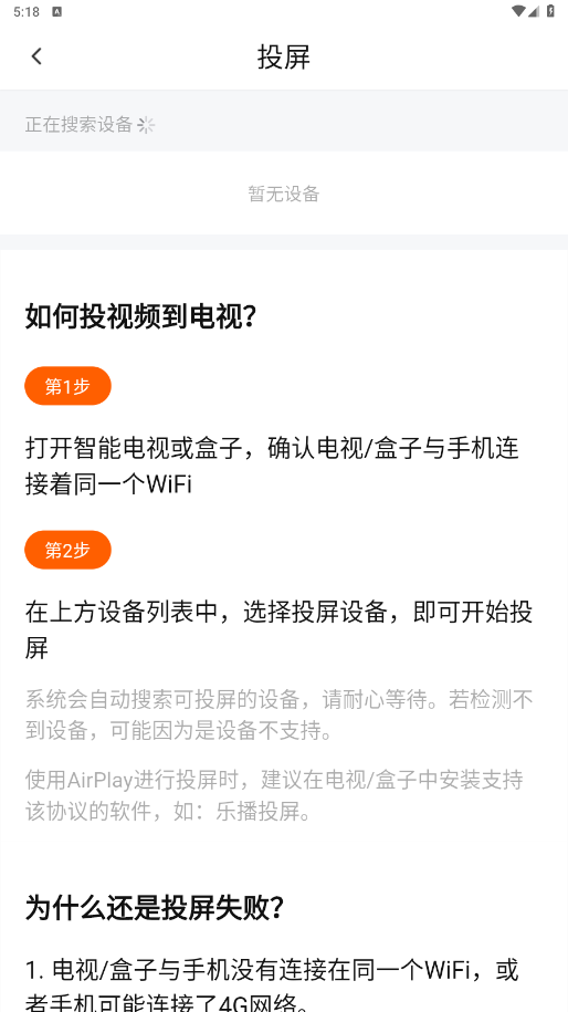 小柿子追剧7