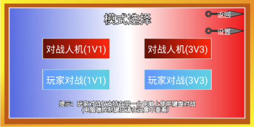 像素火影luogai一周年版2