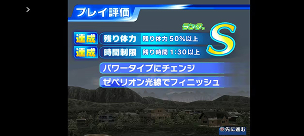 奥特曼格斗进化3高清汉化版5