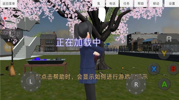 青春高校模拟器中文版2