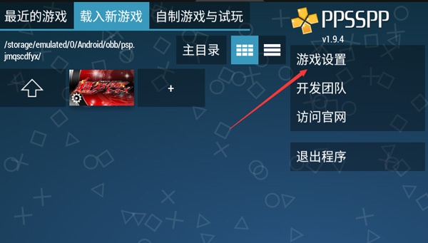 假面骑士超巅峰英雄1