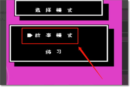 热血格斗传说4